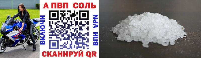 Наркотические вещества Пятигорск Канабис Мефедрон Кокаин Гашиш