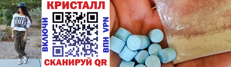 Amphetamine Розовый  купить  сайты  Пятигорск 