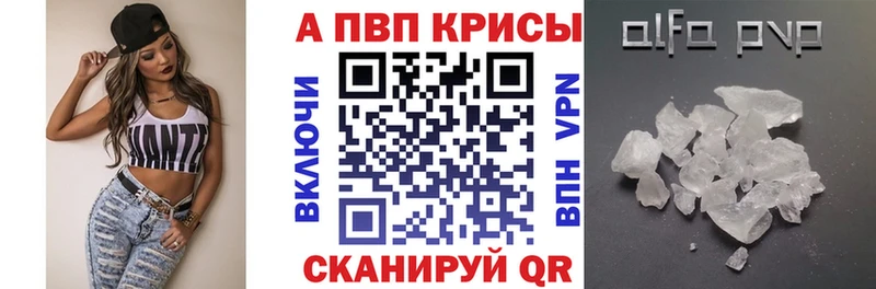A-PVP СК КРИС  Пятигорск 