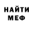 Amphetamine Розовый Daniil Rud