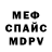МДМА Molly Chery Rose
