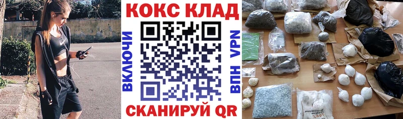 где можно купить наркотик  Пятигорск  КОКАИН 99% 
