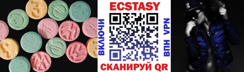Ecstasy Cube наркотики omg сайт Пятигорск