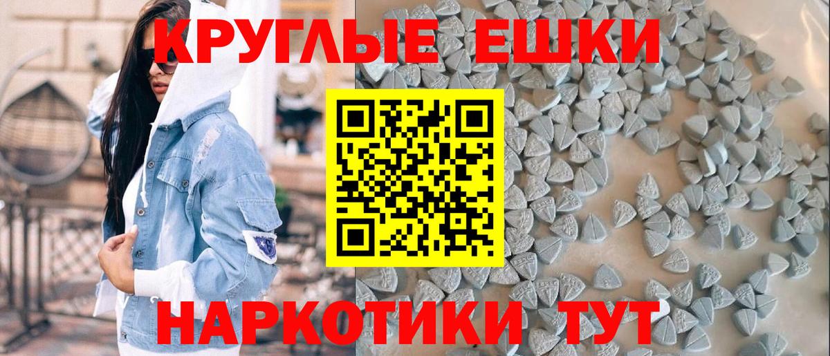 ЭКСТАЗИ 99% Пятигорск