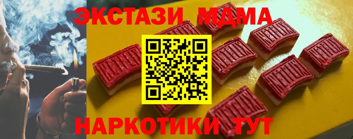 Пятигорск  где купить наркоту  OMG зеркало  Вход с VPN  Экстази Cube  Экстази ешки 