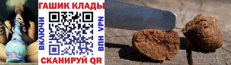 где можно купить наркотик Пятигорск ГАШИШ 40% ТГК
