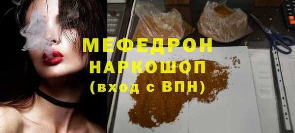 дистиллят марихуана Богородицк