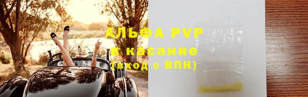 первитин Богородск