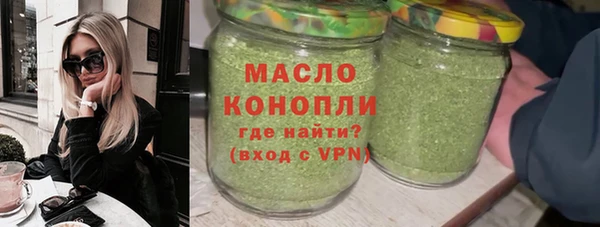 дистиллят марихуана Богородицк