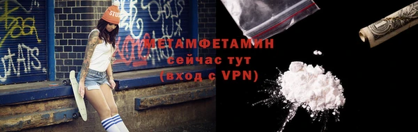 2c-b Балабаново