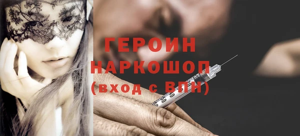 первитин Богородск