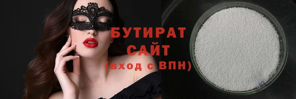 наркотики Богданович