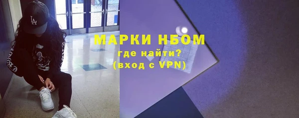 наркотики Богданович