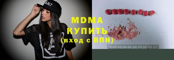 прущий лед Аркадак