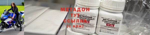 дистиллят марихуана Богородицк