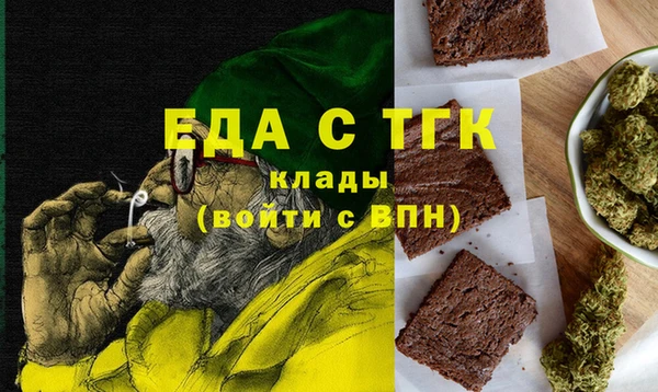 наркотики Богданович