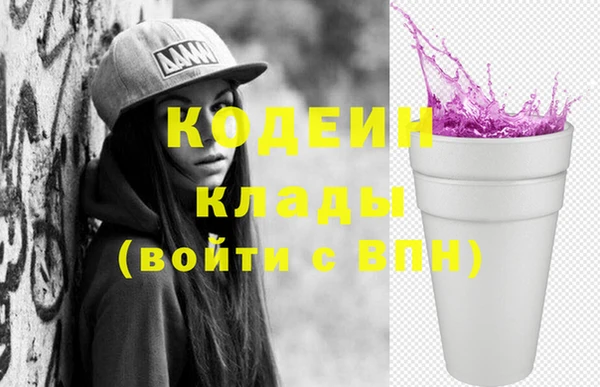 COCAINE Балахна