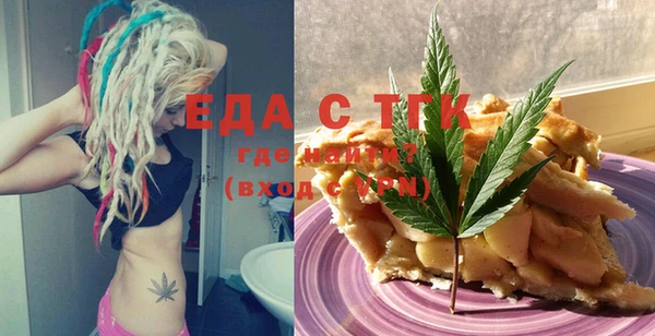 прущий лед Аркадак
