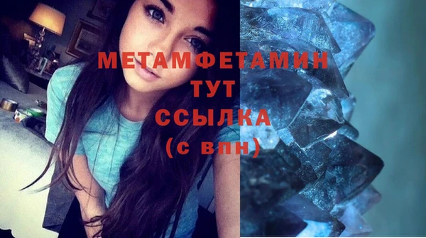 первитин Богородск