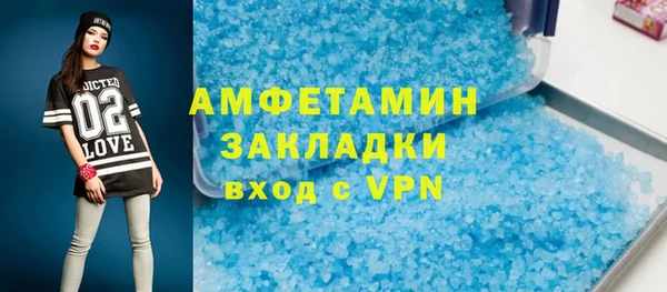 первитин Богородск