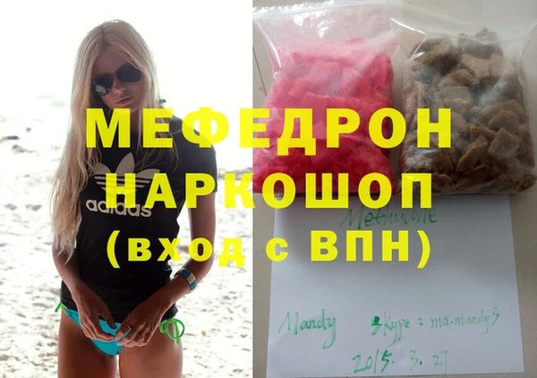 амф Арсеньев