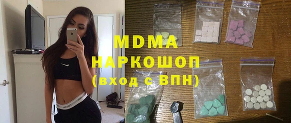 прущий лед Аркадак