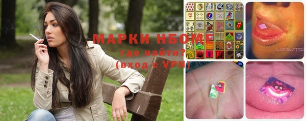 первитин Богородск