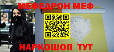 ALPHA-PVP Шебекино