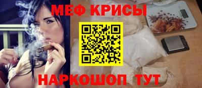 jwh Шелехов