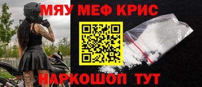ALPHA-PVP Шебекино