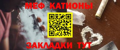 ALPHA-PVP Шебекино