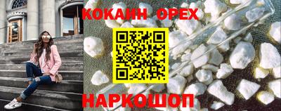 ALPHA-PVP Шебекино