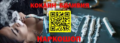 ALPHA-PVP Шебекино
