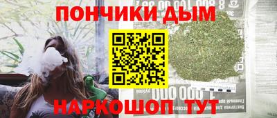 ALPHA-PVP Шебекино