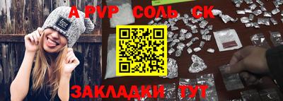 скорость mdpv Шахты
