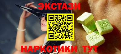 ALPHA-PVP Шебекино