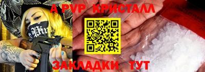 jwh Шелехов
