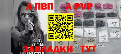 скорость mdpv Шахты