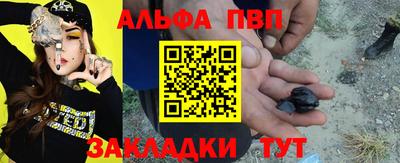 jwh Шелехов