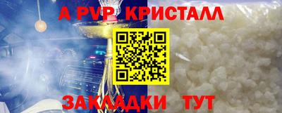 скорость mdpv Шахты