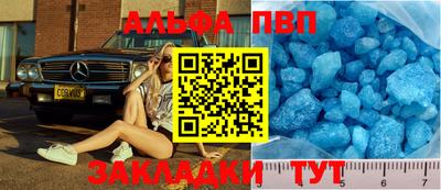 скорость mdpv Шахты