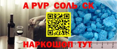 скорость mdpv Шахты