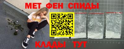 ALPHA-PVP Шебекино