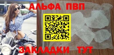 скорость mdpv Шахты