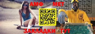 jwh Шелехов