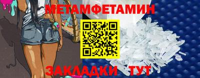 скорость mdpv Шахты