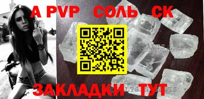 jwh Шелехов