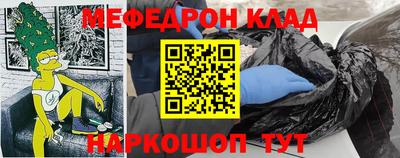 ALPHA-PVP Шебекино