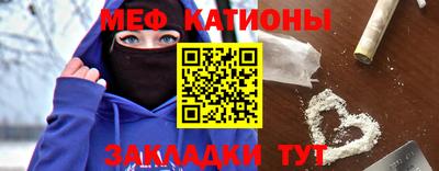 ALPHA-PVP Шебекино