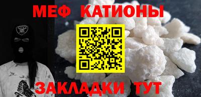 ALPHA-PVP Шебекино